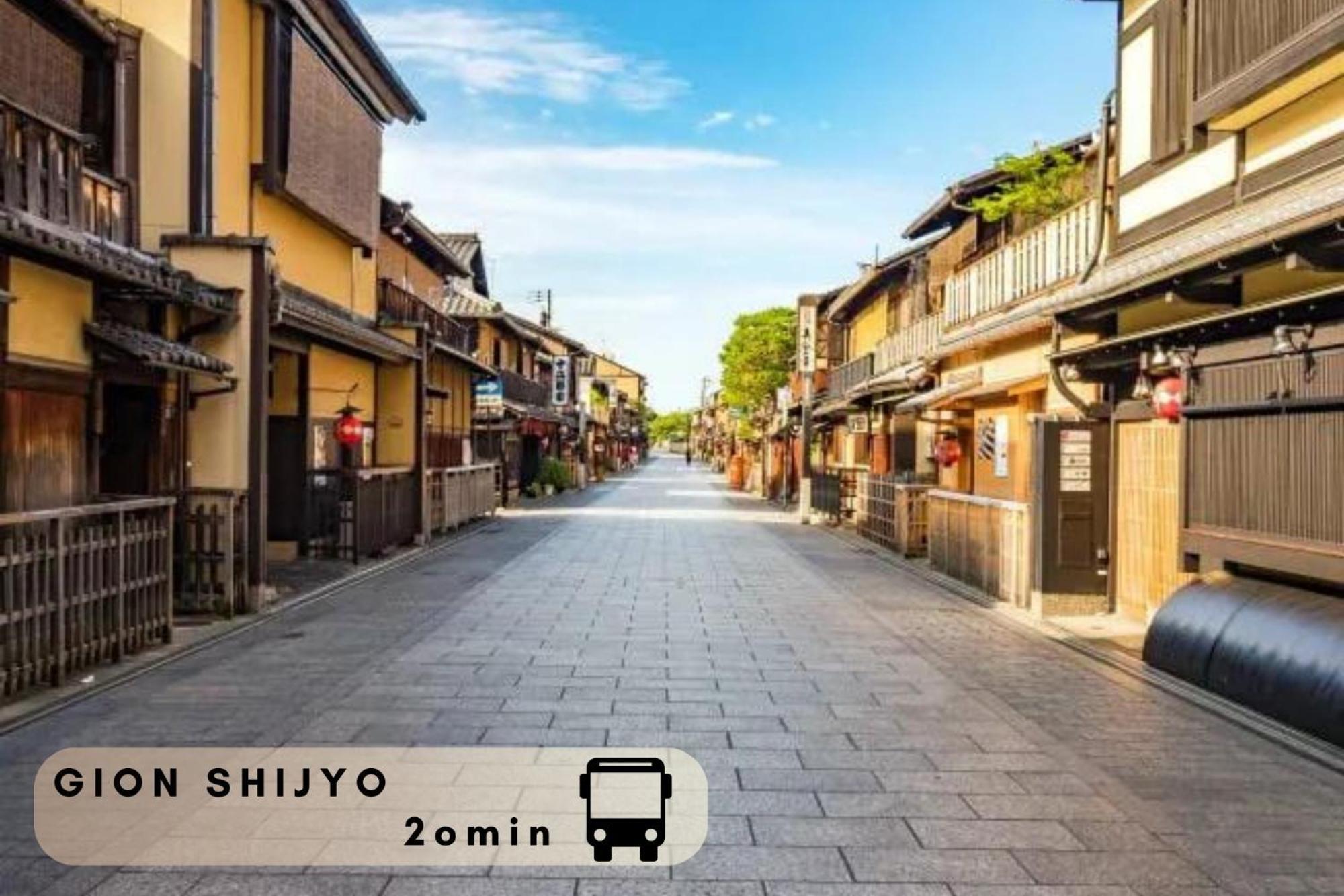 Excellent Hotel - Vacation Stay 50210V Kyoto Extérieur photo