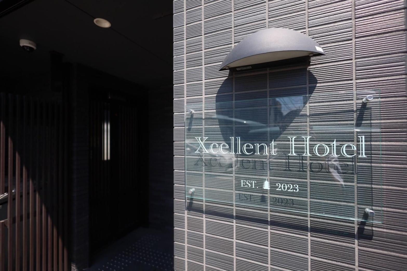 Excellent Hotel - Vacation Stay 50210V Kyoto Extérieur photo