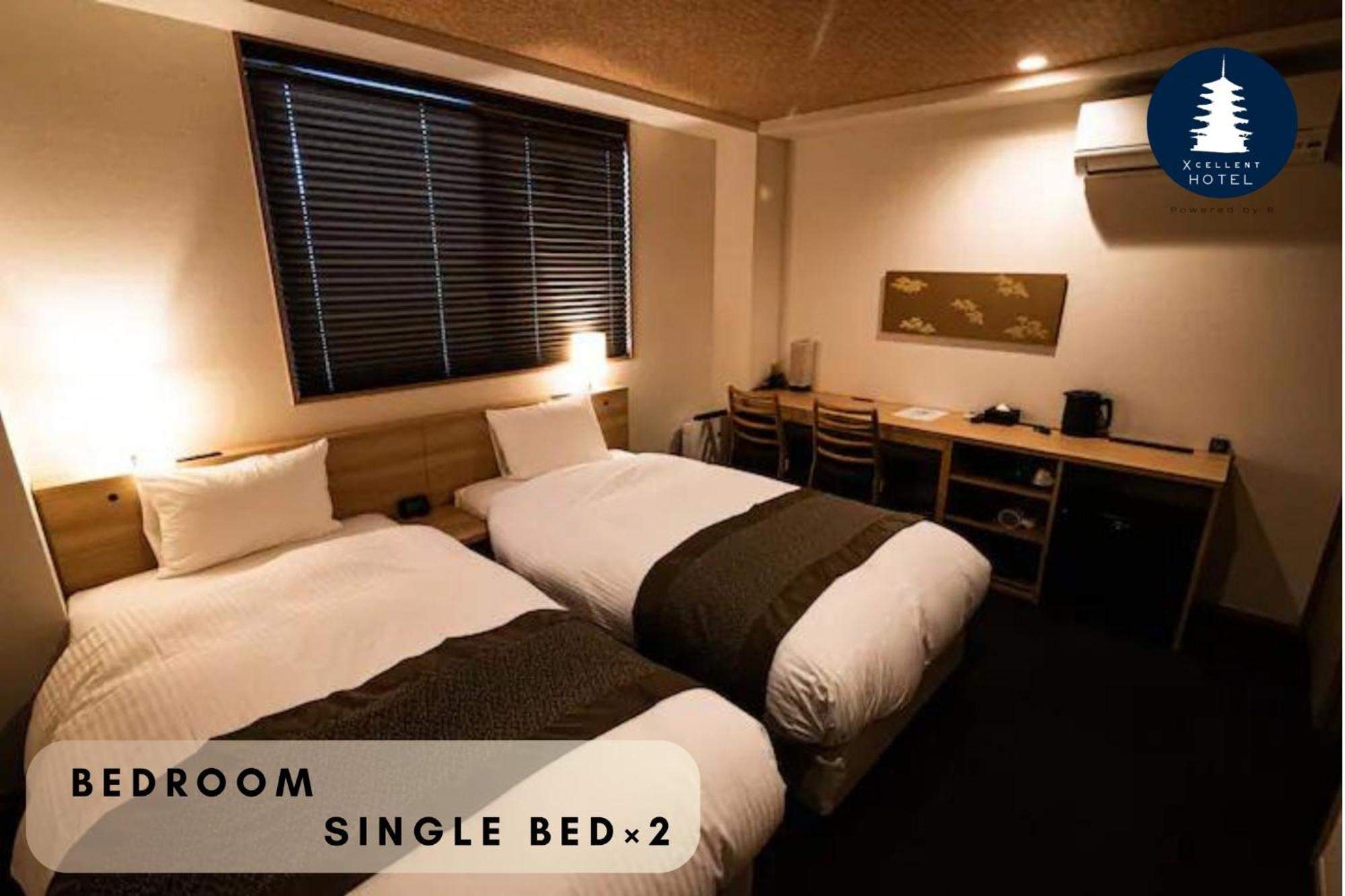 Excellent Hotel - Vacation Stay 50210V Kyoto Extérieur photo